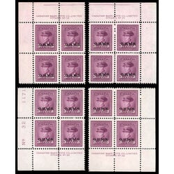 canada stamp o official o3 king george vi war issue 3 1949 PB SET %2332 008