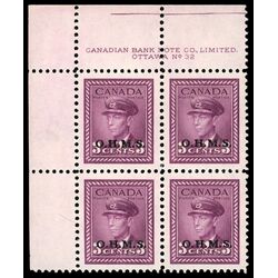 canada stamp o official o3 king george vi war issue 3 1949 PB SET %2332 008