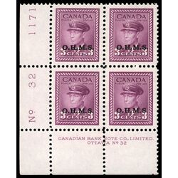 canada stamp o official o3 king george vi war issue 3 1949 PB SET %2332 008