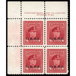 canada stamp o official o4 king george vi war issue 4 1949 PB UL %2350 009