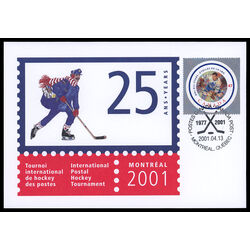 international postal hockey tournament syl apps 1915 1998
