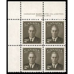 canada stamp 285 king george vi 2 1949 PB UL %232
