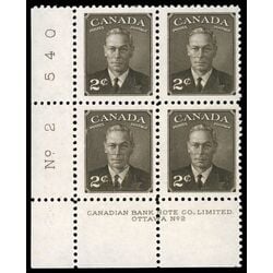 canada stamp 285 king george vi 2 1949 PB LL %232