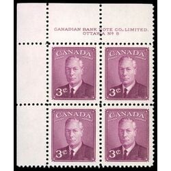 canada stamp 286 king george vi 3 1949 PB UL %238