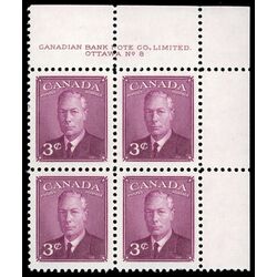 canada stamp 286 king george vi 3 1949 PB UR %238