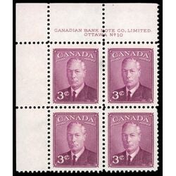 canada stamp 286 king george vi 3 1949 PB UL %2310
