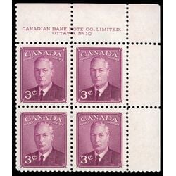 canada stamp 286 king george vi 3 1949 PB UR %2310