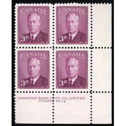 canada stamp 286 king george vi 3 1949 PB LR %2312