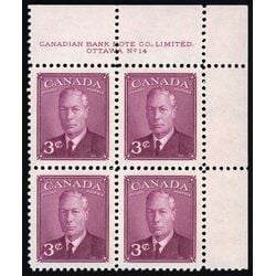 canada stamp 286 king george vi 3 1949 PB UR %2314