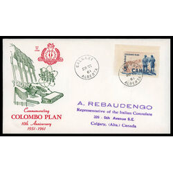 canada stamp 394 power plant 5 1961 FDC PC 030
