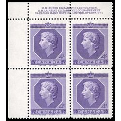 canada stamp 330 queen elizabeth ii 4 1953 PB UL %231