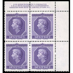 canada stamp 330 queen elizabeth ii 4 1953 PB UR %231