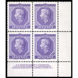 canada stamp 330 queen elizabeth ii 4 1953 PB LR %231