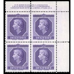 canada stamp 330 queen elizabeth ii 4 1953 PB UR %232