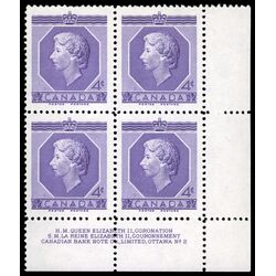 canada stamp 330 queen elizabeth ii 4 1953 PB LR %232
