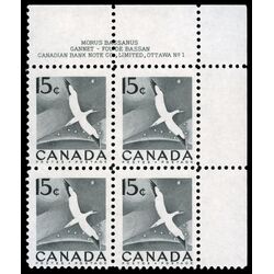 canada stamp 343 gannet 15 1954 PB UR %231