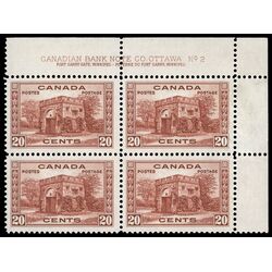 canada stamp 243 fort garry gate winnipeg 20 1938 PB SET %232 052