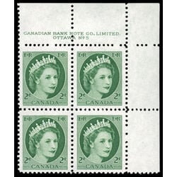 canada stamp 338 queen elizabeth ii 2 1954 PB UR %235