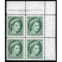 canada stamp 338 queen elizabeth ii 2 1954 PB UR %238