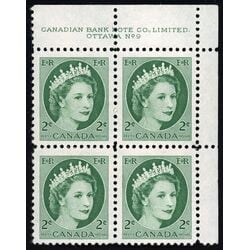 canada stamp 338 queen elizabeth ii 2 1954 PB UR %239N