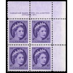 canada stamp 340 queen elizabeth ii 4 1954 PB UR %231