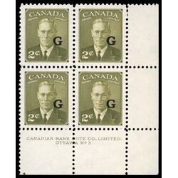 canada stamp o official o28 king george vi postes postage a 2 1951 PB LR %233