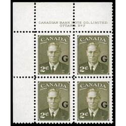 canada stamp o official o28 king george vi postes postage a 2 1951 PB UL %237