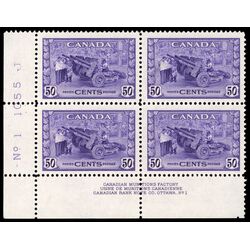 canada stamp 261 munitions factory 50 1942 PB LL %231 039
