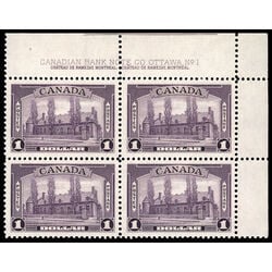 canada stamp 245 chateau de ramezay montreal 1 1938 PB UR %231 070