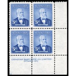 canada stamp 350 sir mackenzie bowell 5 1954 PB LR %231
