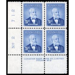 canada stamp 350 sir mackenzie bowell 5 1954 PB LL %232