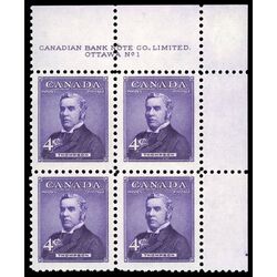 canada stamp 349 sir john thompson 4 1954 PB UR %231