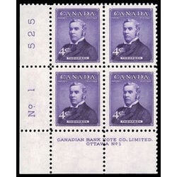canada stamp 349 sir john thompson 4 1954 PB LL %231