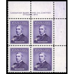 canada stamp 349 sir john thompson 4 1954 PB UR %232