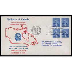 canada stamp 358 sir charles tupper 5 1955 FDC BLOCK 019