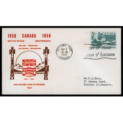 canada stamp 377 miner panning gold 5 1958 FDC PC 059
