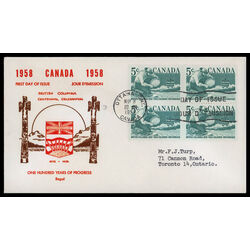 canada stamp 377 miner panning gold 5 1958 FDC BLOCK 060