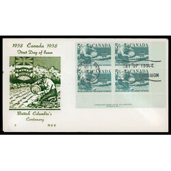 canada stamp 377 miner panning gold 5 1958 FDC LR 064
