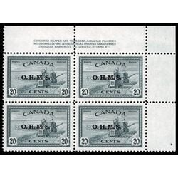 canada stamp o official o8 combine harvesting 20 1949 PB UR %231 005
