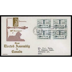 canada stamp 382 mace and speakers chair 5 1958 FDC BLOCK 038