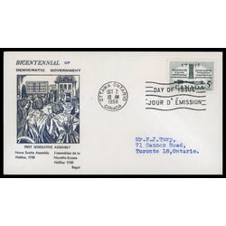 canada stamp 382 mace and speakers chair 5 1958 FDC PC 039