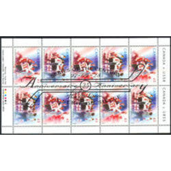 canada stamp 1660ai series of the century overprinted 4 5 1997