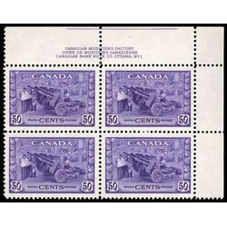 canada stamp 261 munitions factory 50 1942 PB UR %231 040