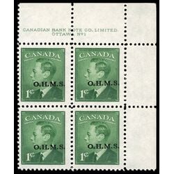 canada stamp o official o12 king george vi postes postage 1 1950 PB UR %231 001