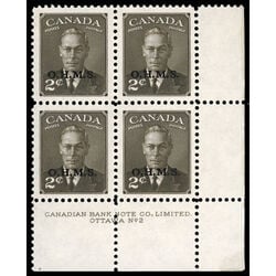 canada stamp o official o13 king george vi postes postage 2 1950 PB LR %232 006