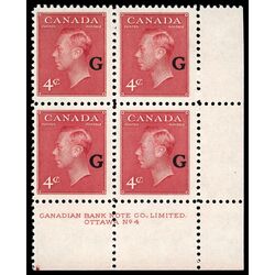 canada stamp o official o19 king george vi postes postage 4 1950 PB LR %234