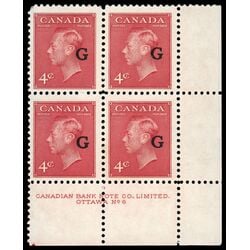 canada stamp o official o19 king george vi postes postage 4 1950 PB LR %236 028