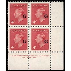 canada stamp o official o19 king george vi postes postage 4 1950 PB LR %238