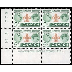 canada stamp 356 world jamboree 5 1955 PB LL %232 1