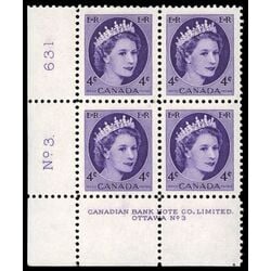 canada stamp 340 queen elizabeth ii 4 1954 PB LL %233